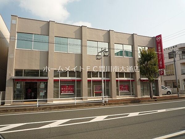 画像30:三菱UFJ銀行国府支店 992m