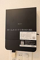 ベル　アルカンシエル  ｜ 愛知県新城市杉山字野中（賃貸アパート2LDK・2階・56.44㎡） その21