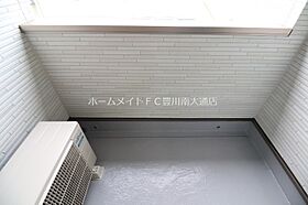 メゾン・クラール  ｜ 愛知県豊川市久保町小深田（賃貸アパート1LDK・2階・43.79㎡） その17