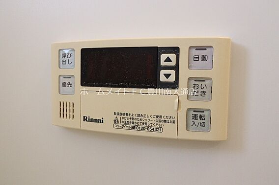 メゾン梨野_その他_1