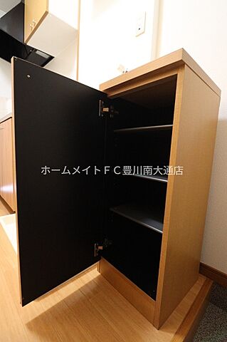 収納