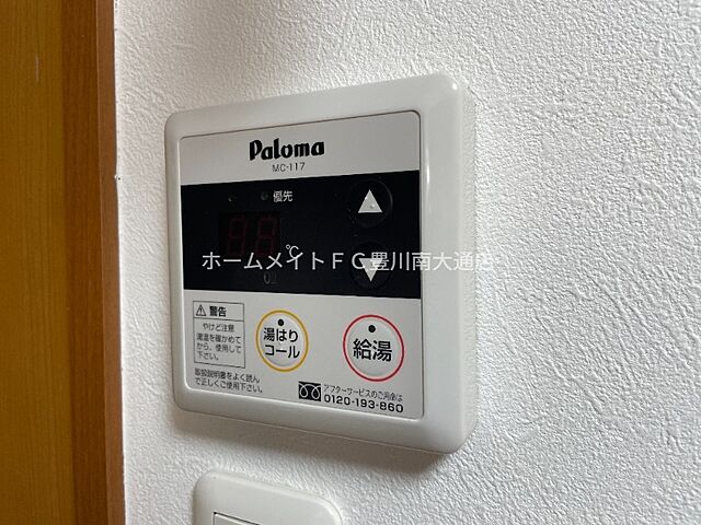 浴室