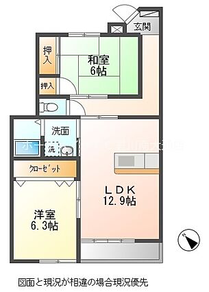グランシャリオFUJIB_間取り_0