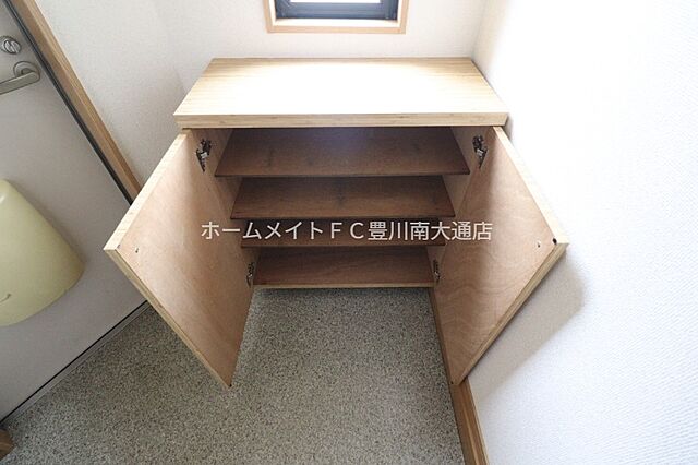 収納