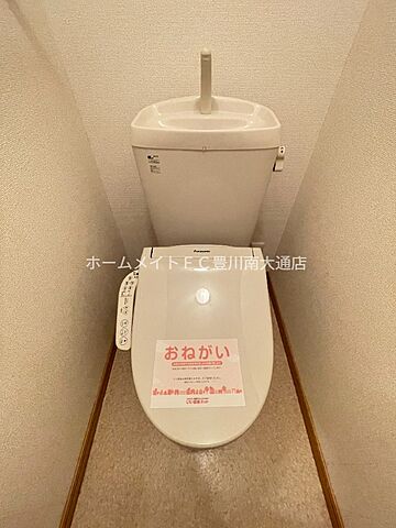 トイレ