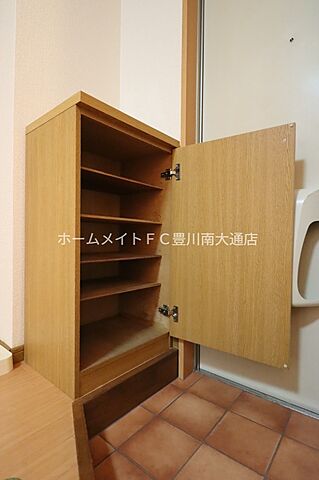 収納