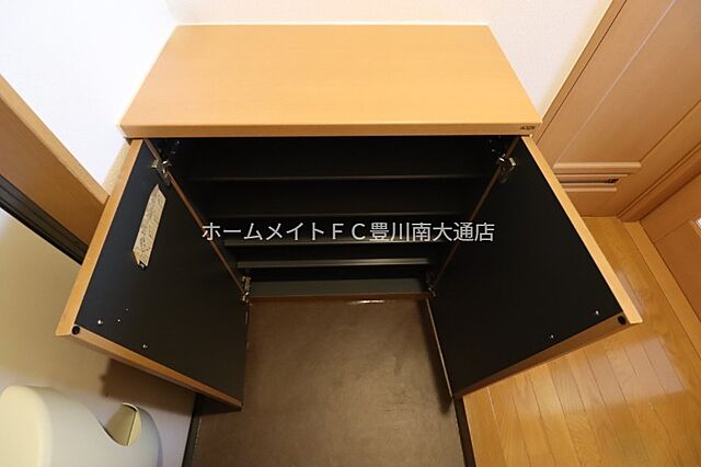 収納