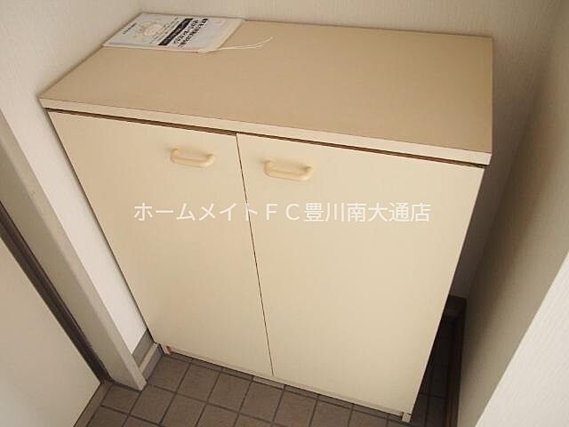 収納