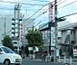 周辺：豊橋信用金庫諏訪支店 536m