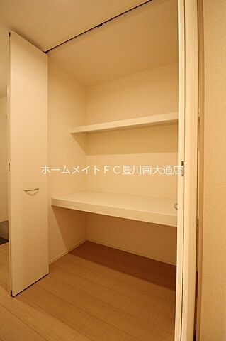 収納