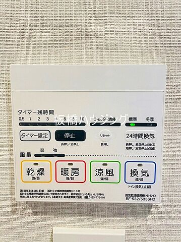 浴室