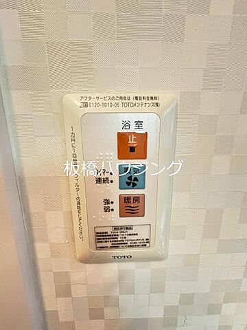 浴室
