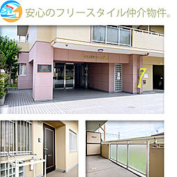ライオンズマンション