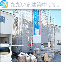 彦根市後三条町 第8期