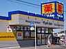 周辺：マツモトキヨシ氏家店(ドラッグストア)まで1438m