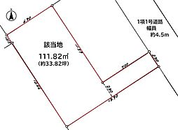 春日台　条件なし売地　9357-2