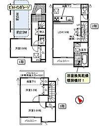 所沢市上安松　全1棟