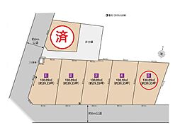 所沢市上新井2丁目　全7区画　5区画
