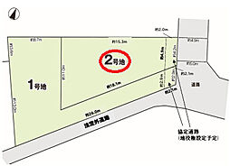 所沢市　小手指南　全2区画　2区画
