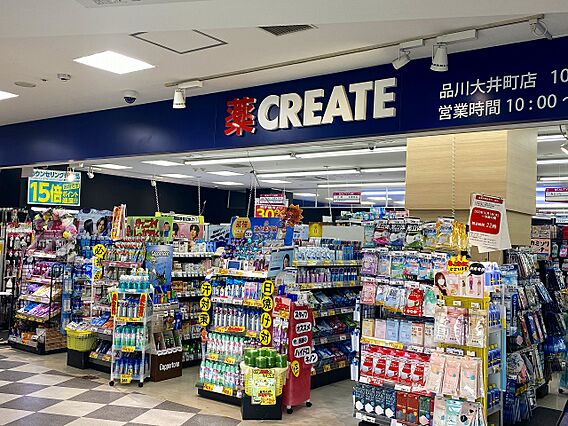 家と同じくらい...