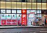 周辺：トモズEQUIA朝霞店　徒歩4分