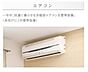 設備：イメージ