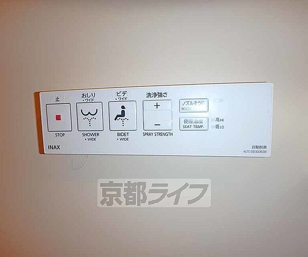 画像26:洗浄機能付きのトイレです。