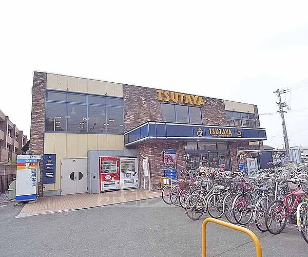 画像25:TSUTAYA 松ヶ崎店まで1100m 品数豊富です。