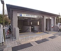 京都府京都市左京区岩倉南平岡町（賃貸マンション1R・2階・18.00㎡） その28