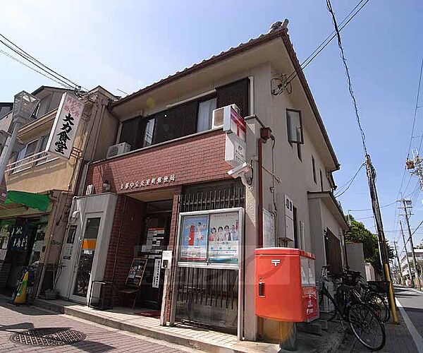 画像14:京都中立売室町局まで340m 御所西の郵便局といえばこれ