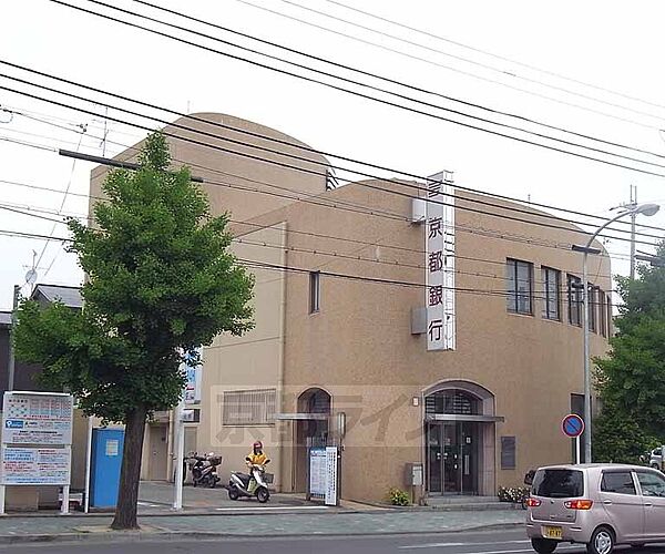 画像24:京都銀行 上堀川支店まで10m