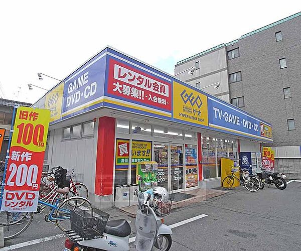 画像5:ゲオ　円町店まで180m 御前丸太町を東にいったところにあります。丸太町通り沿いです。駐車場完備。