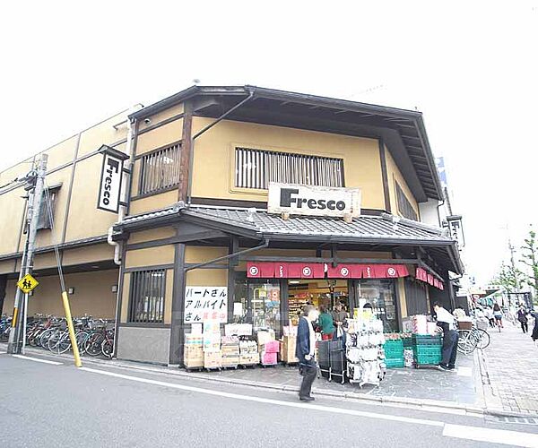 画像17:フレスコ 堀川店まで326m 京都らしい外観をしたスーパーフレスコ。