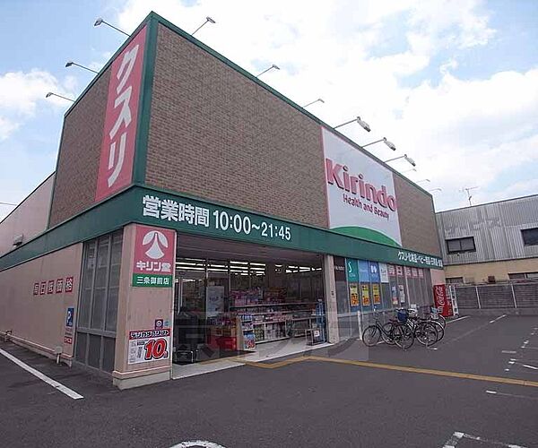 京都府京都市中京区西ノ京小倉町(賃貸マンション1LDK・2階・38.38㎡)の写真 その30