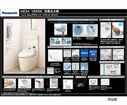 ＭＥＳＡ　ＶＥＲＤＥ　京都北大路 101 ｜ 京都府京都市北区紫野上御所田町（賃貸マンション1K・1階・29.43㎡） その8