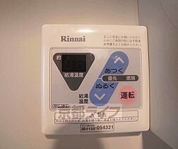 京都府京都市中京区西ノ京職司町（賃貸マンション1K・1階・24.02㎡） その25