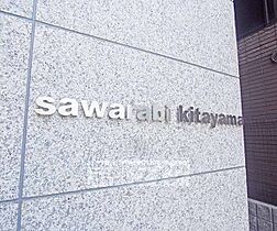 京都府京都市左京区松ケ崎芝本町（賃貸マンション1LDK・3階・38.76㎡） その25