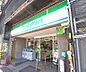 周辺：ファミリーマート丸太町猪熊店まで50m 堀川丸太町近く。店内広々ですよ。