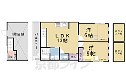 上京区西社町貸家