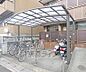 その他：駐輪場です。