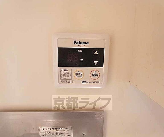 設備