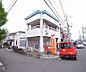 周辺：宇治菟道郵便局まで580m