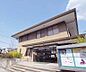 周辺：左京区役所岩倉出張所まで1000m 松ヶ崎の区役所まで行かなくてもここに出張所があります。