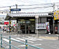 周辺：御殿山駅まで2300m