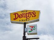 デニーズ 豊島店まで845m
