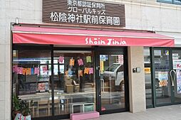 周辺施設の画像