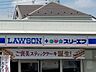 周辺：ローソン・スリーエフ 練馬谷原店まで473m