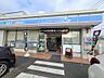 周辺：ローソン藤沢大庭店　徒歩約3分