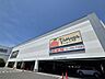 周辺：たまや鎌倉手広店　徒歩約3分