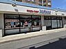 周辺：やまか深沢店　徒歩約5分